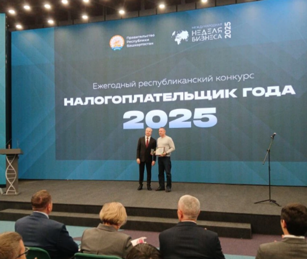 Победа «Агидельавтотранс» из Агидели в конкурсе «Предприниматель года-2025»