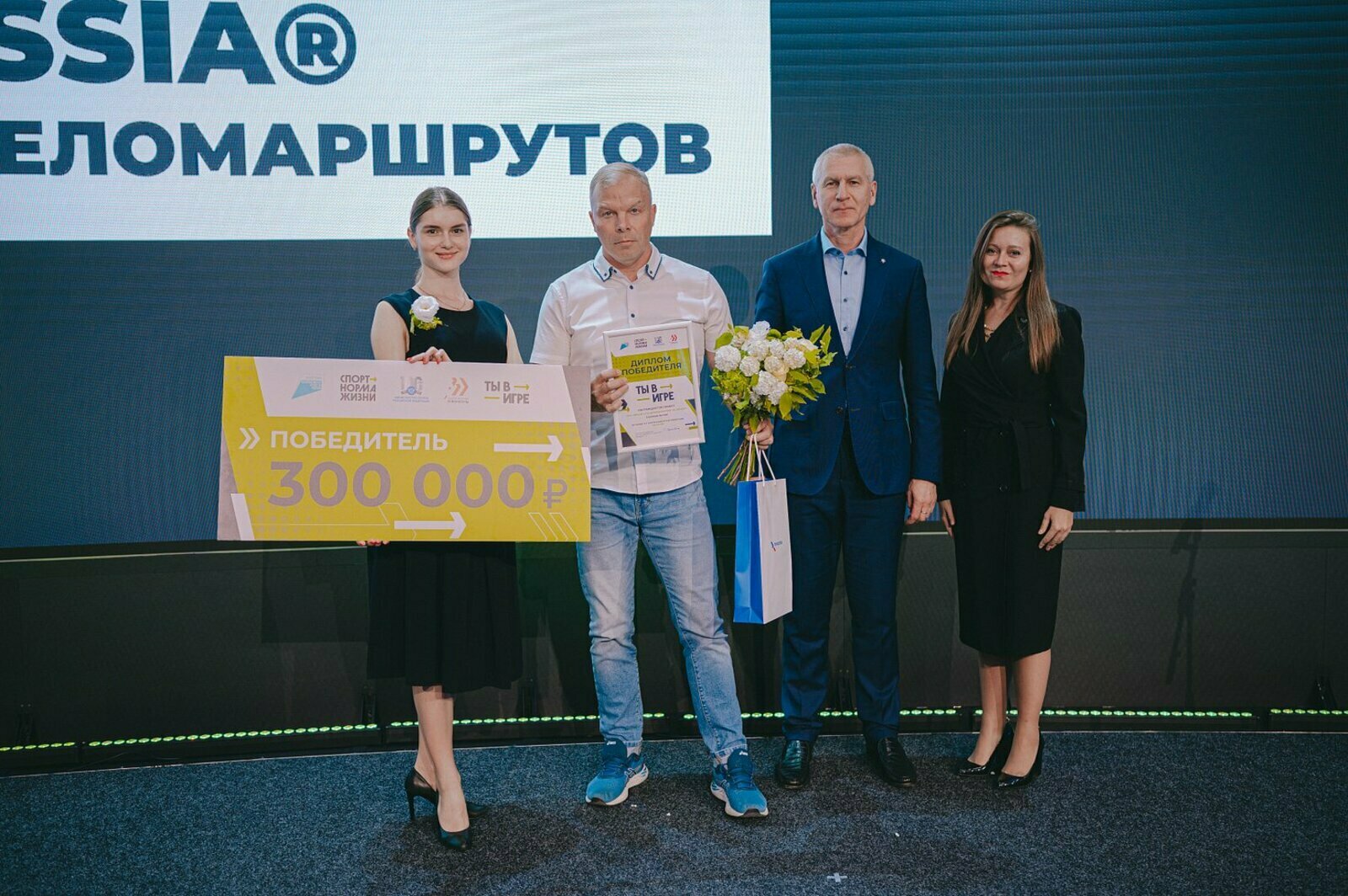 Участник из Республики Башкортостан победил во Всероссийском конкурсе спортивных проектов «Ты в игре»