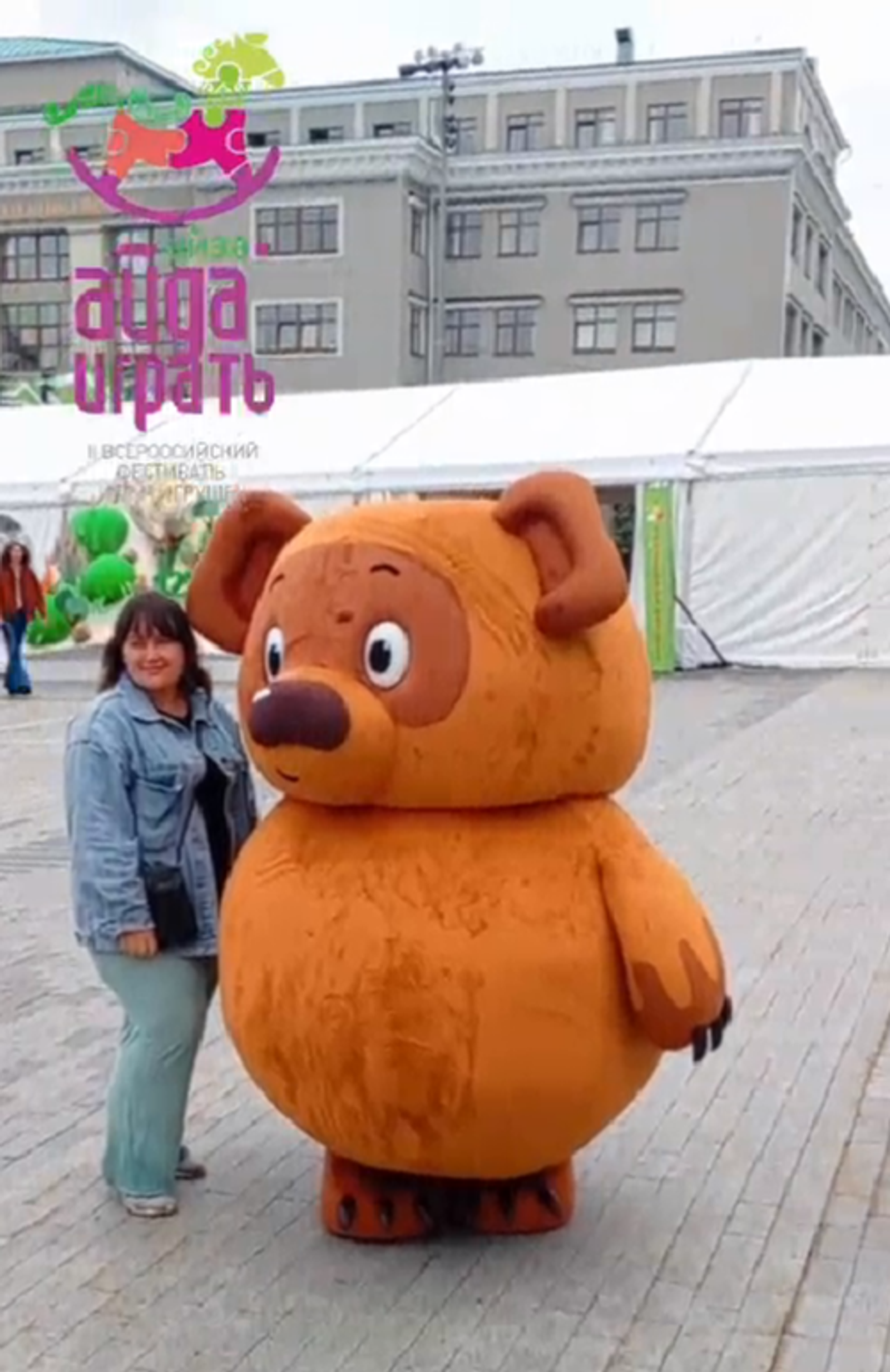 Винни-Пух признался в любви к башкирскому мёду и сгущёнке.