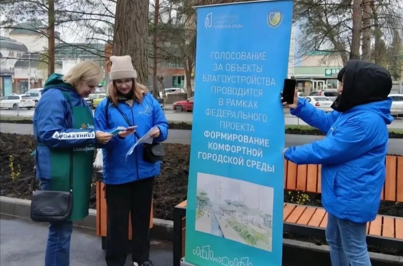 В Башкортостане идет голосование в рамках нацпроекта «Инфраструктура для жизни»