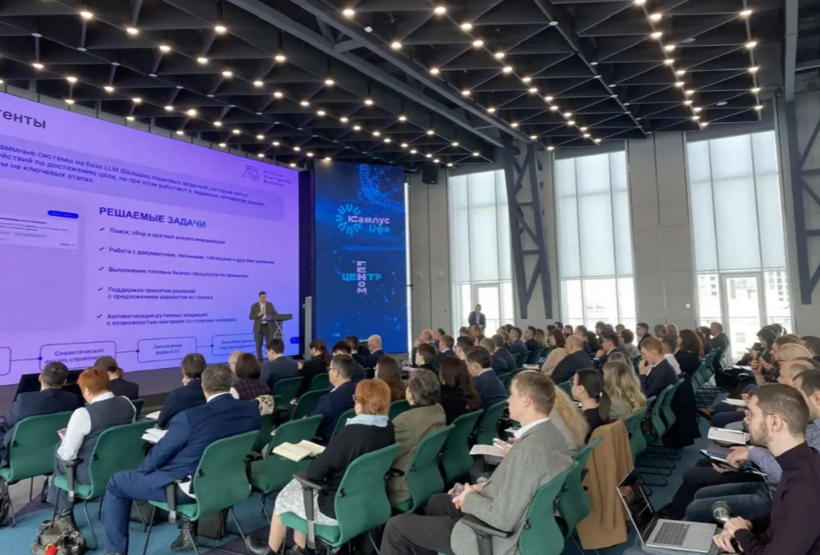 В Уфе состоялась сессия по внедрению искусственного интеллекта  в госуправлении