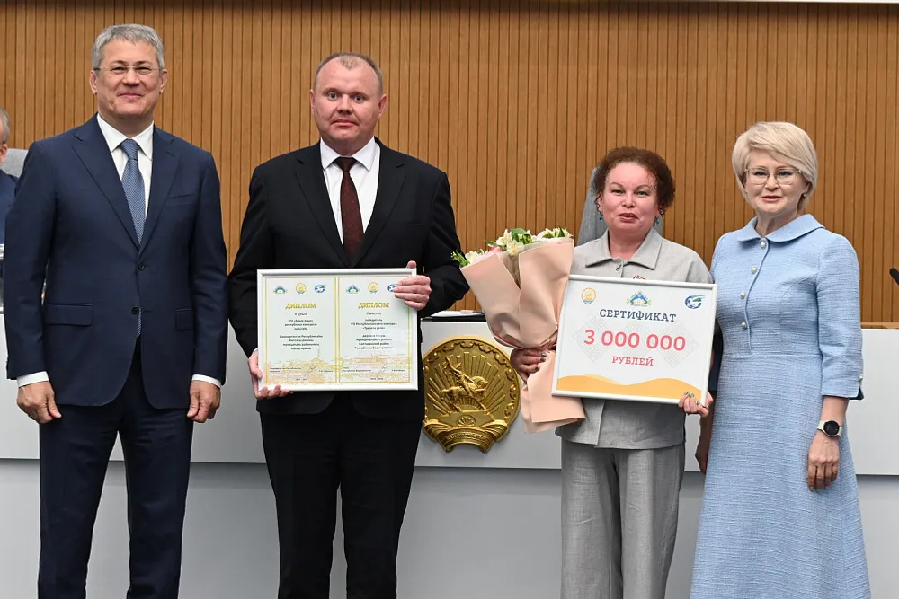 Радий Хабиров наградил победителей VII Республиканского конкурса «Трезвое село»