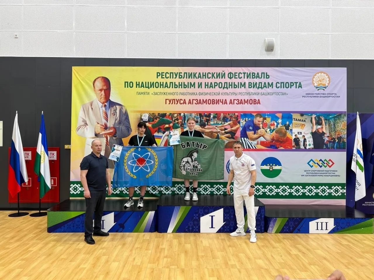 Спортсмены из Агидели показали отличные результаты на Республиканском фестивале