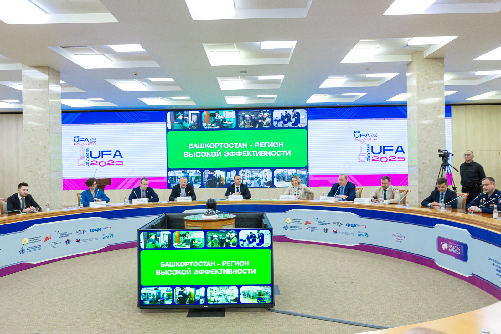 Башкортостан как площадка для пилотирования повышения производительности труда