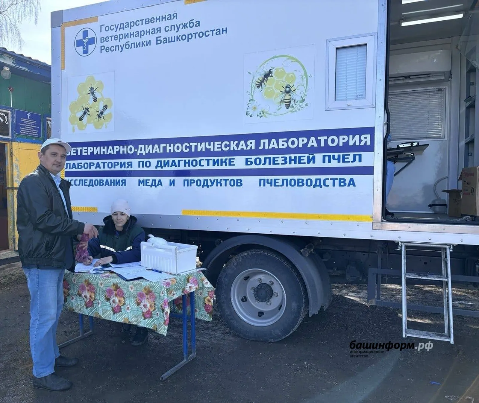 Глава Башкирии рассказал о поддержке «медовой» отрасли