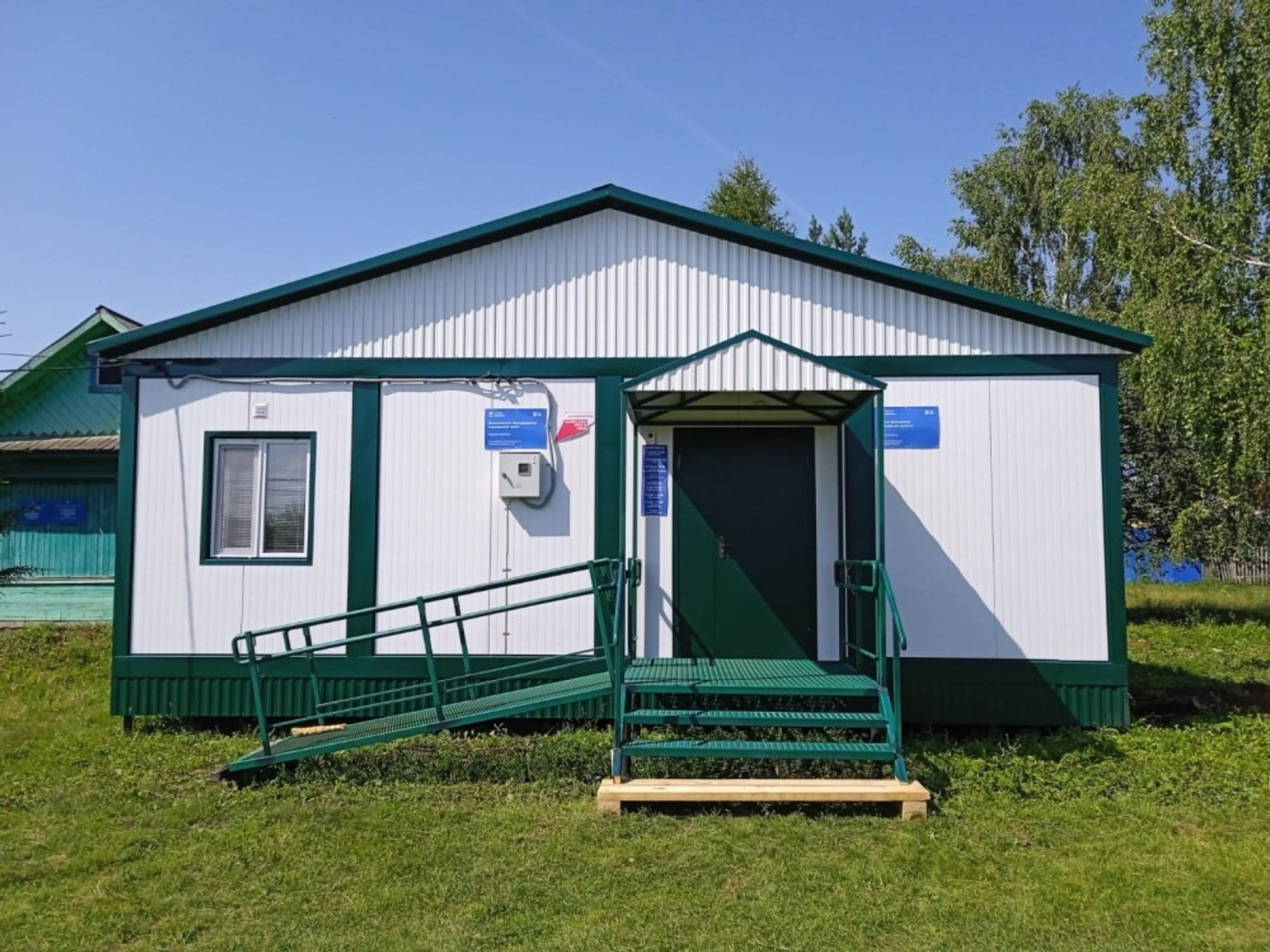 Башкортостан занимает лидирующие позиции в ПФО по обновлению медпунктов