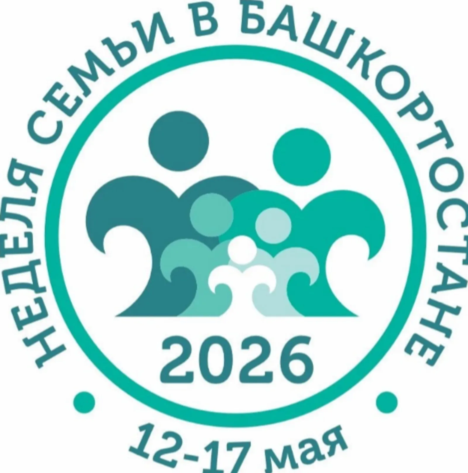В Башкортостане стартовала Неделя семьи