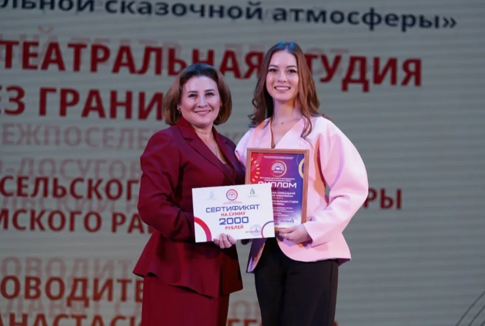В Уфе подвели итоги фестиваля «Театральное Приволжье»