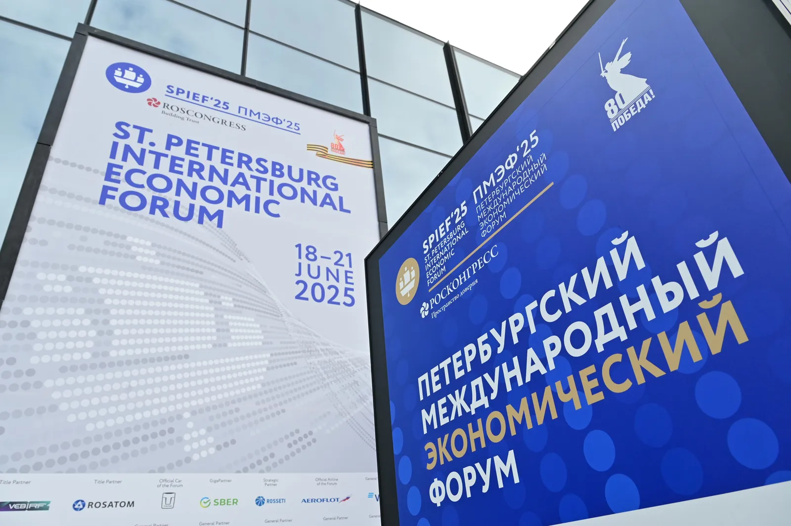 Оценки достижений Башкирии экспертами на полях ПМЭФ