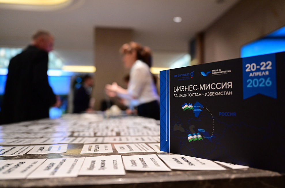 Радий Хабиров дал старт переговорам на форуме «ИННОПРОМ. Центральная Азия»