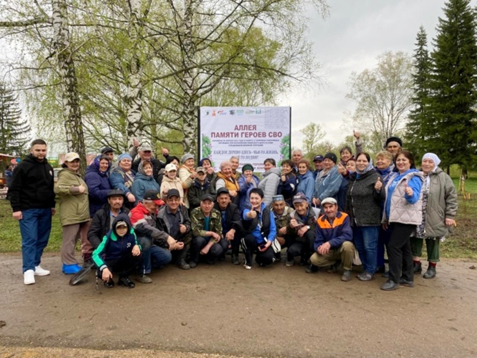В Гафурийском районе заложили «Аллею памяти героев СВО