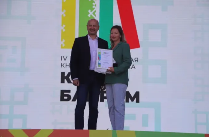 На «Китап-Байраме» наградили победителей конкурса