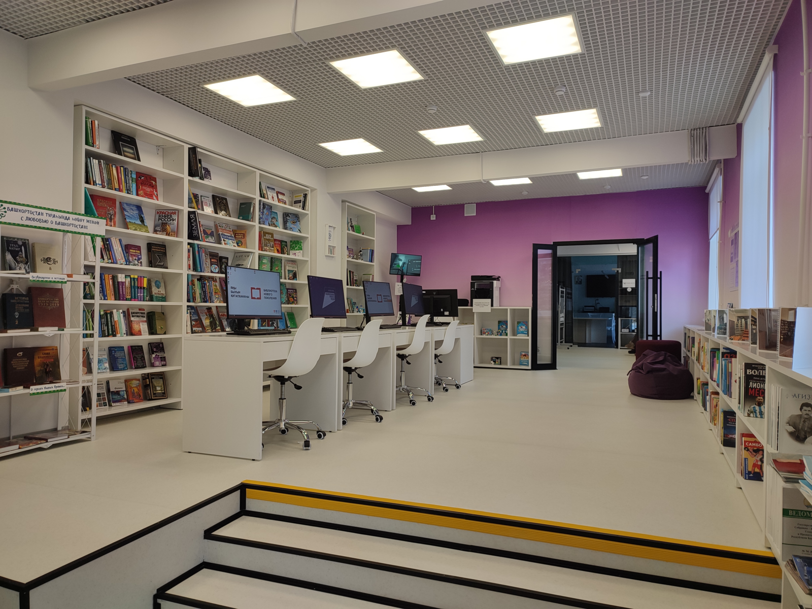 В Республике Башкортостан откроются детские культурно-просветительские центры