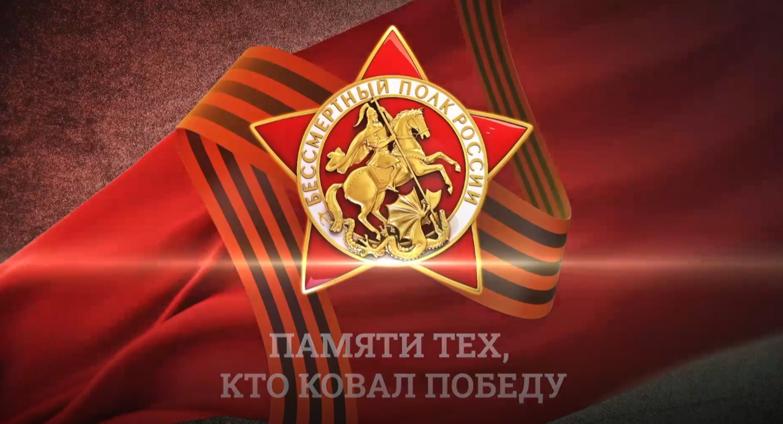 5 мая в башкирии пройдет церемония «Светлой памяти павших в борьбе против фашизма»