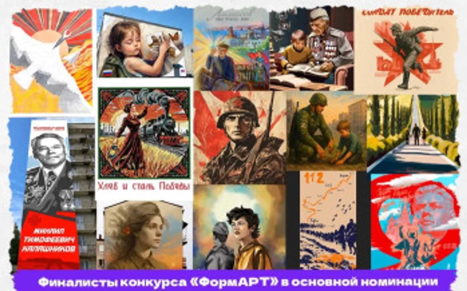 В Агидели будет создан тематический мурал в рамках фестиваля «ФормART»