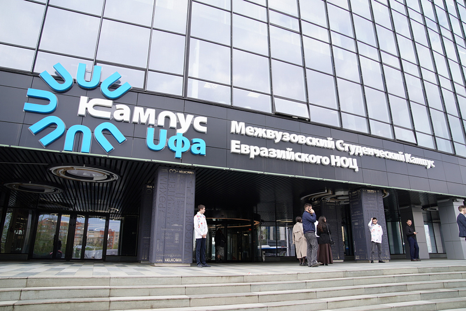 В День ДНК старшеклассникам Башкортостана рассказали о прорывах в генетике