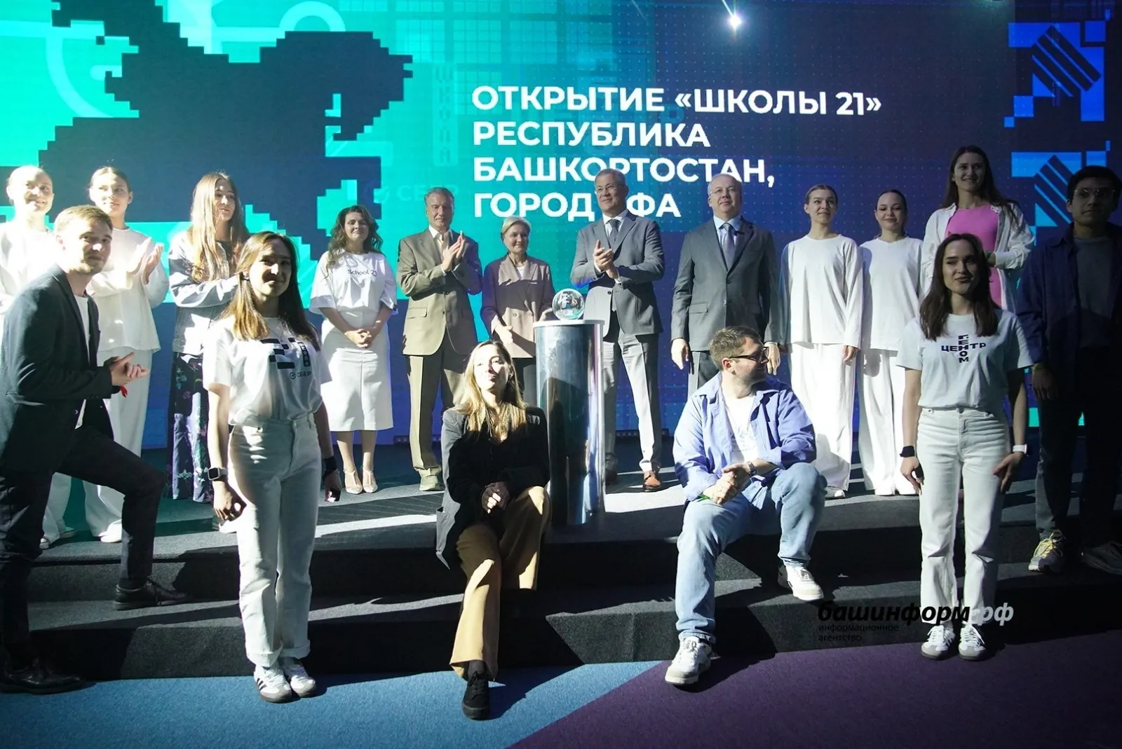 В столице Башкирии открыли «Школу 21»