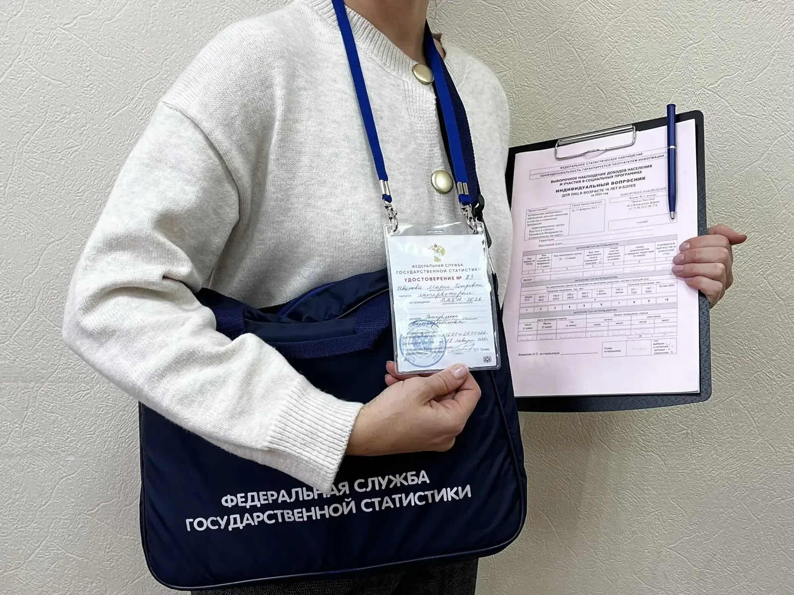 Башстат Ваши ответы важны для страны: для чего Росстат проводит опросы населения