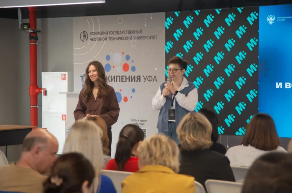 В Межвузовском кампусе Уфы прошел федеральный семинар по молодежной политике