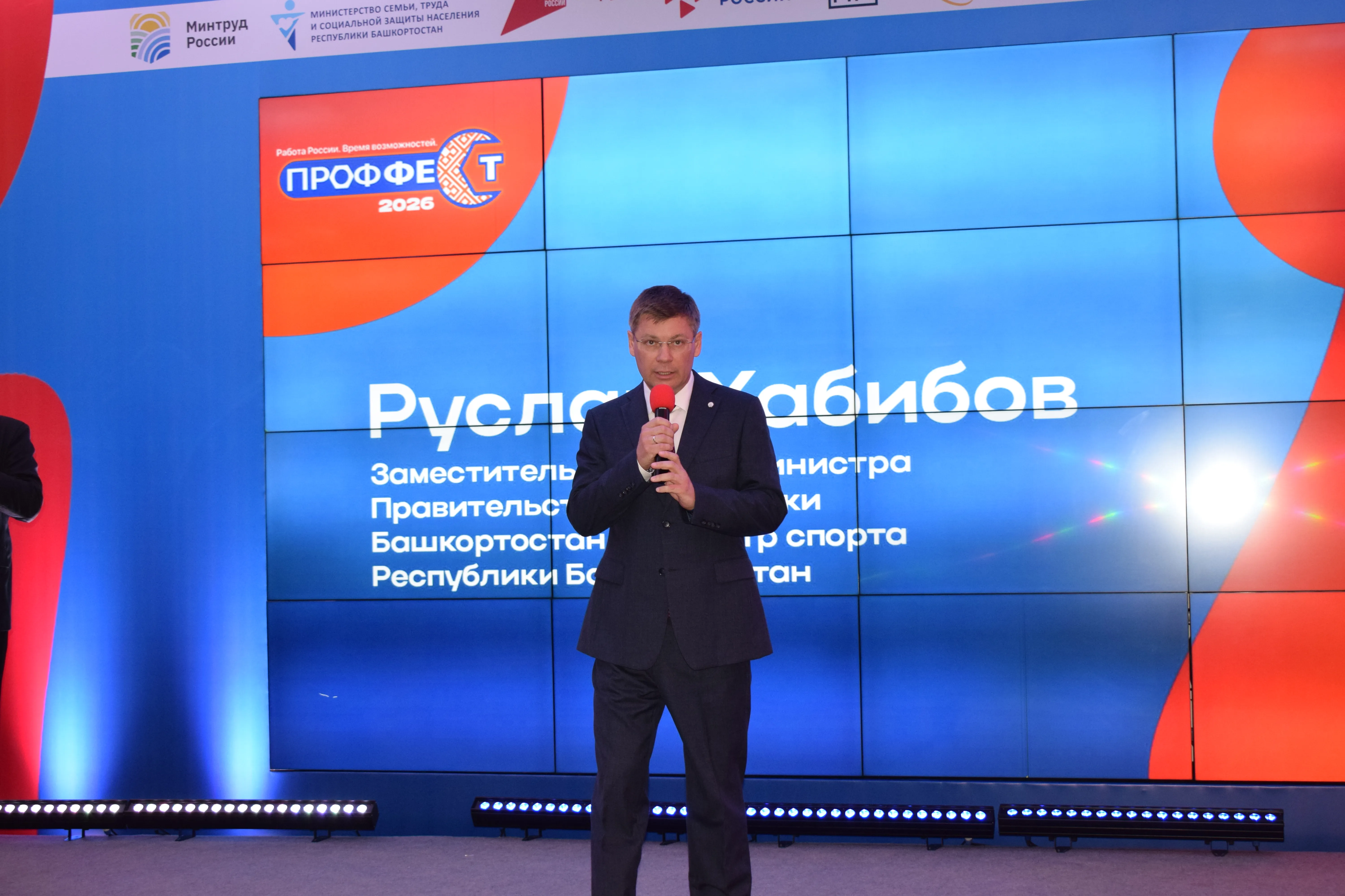 В Башкортостане более 700 человек нашли работу на Всероссийской ярмарке