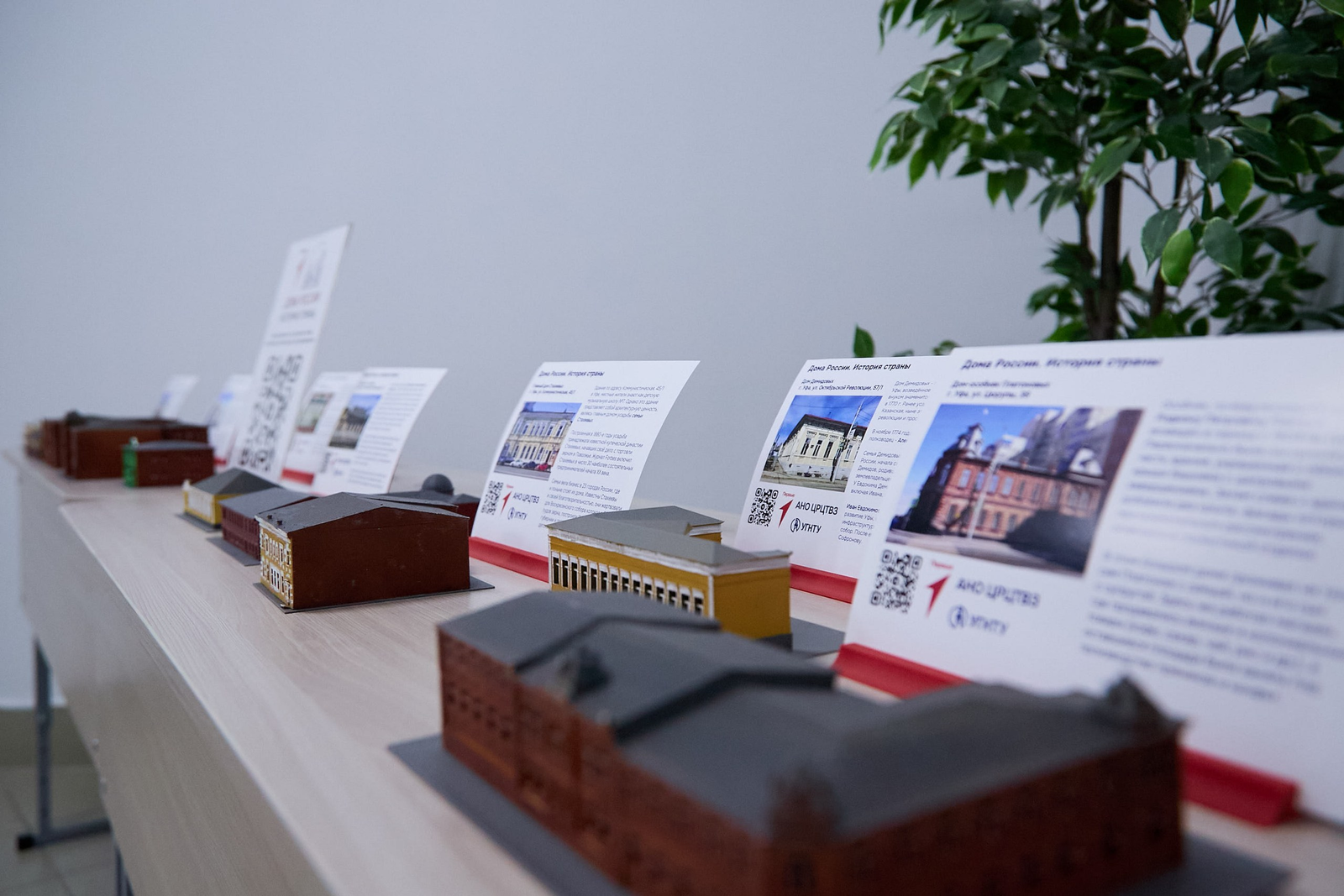 Лаборатория Межвузовского кампуса Уфы проводит мастер-классы для школьников