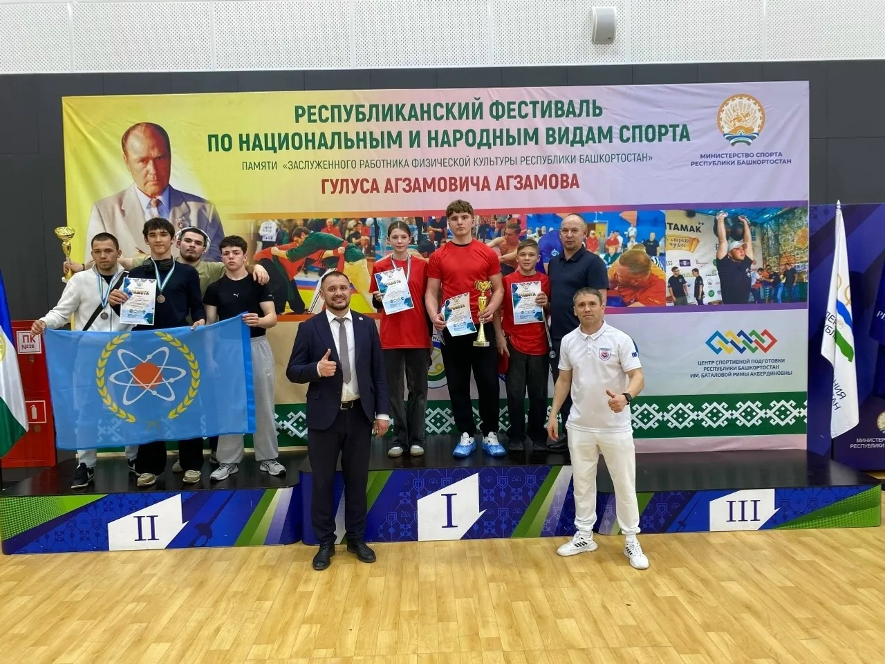 Спортсмены из Агидели показали отличные результаты на Республиканском фестивале