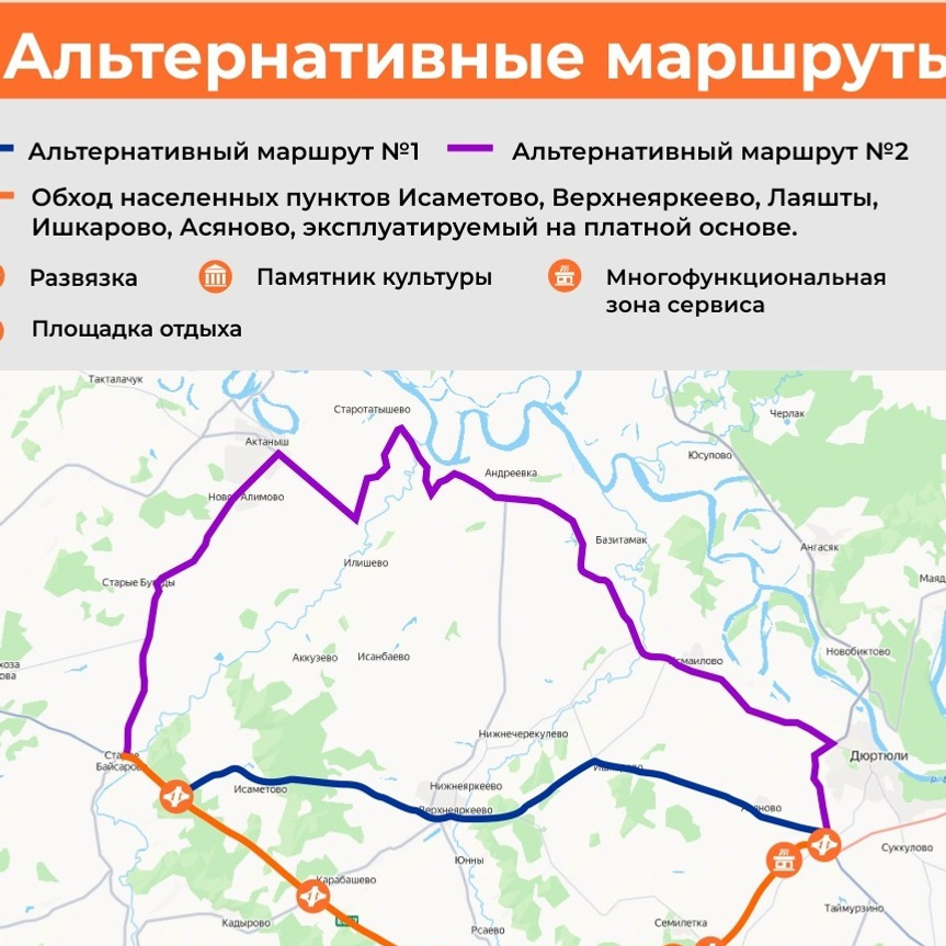 Фото: ГК «Автодор» / предоставлено пресс-службой Государственной компании «Автодор»