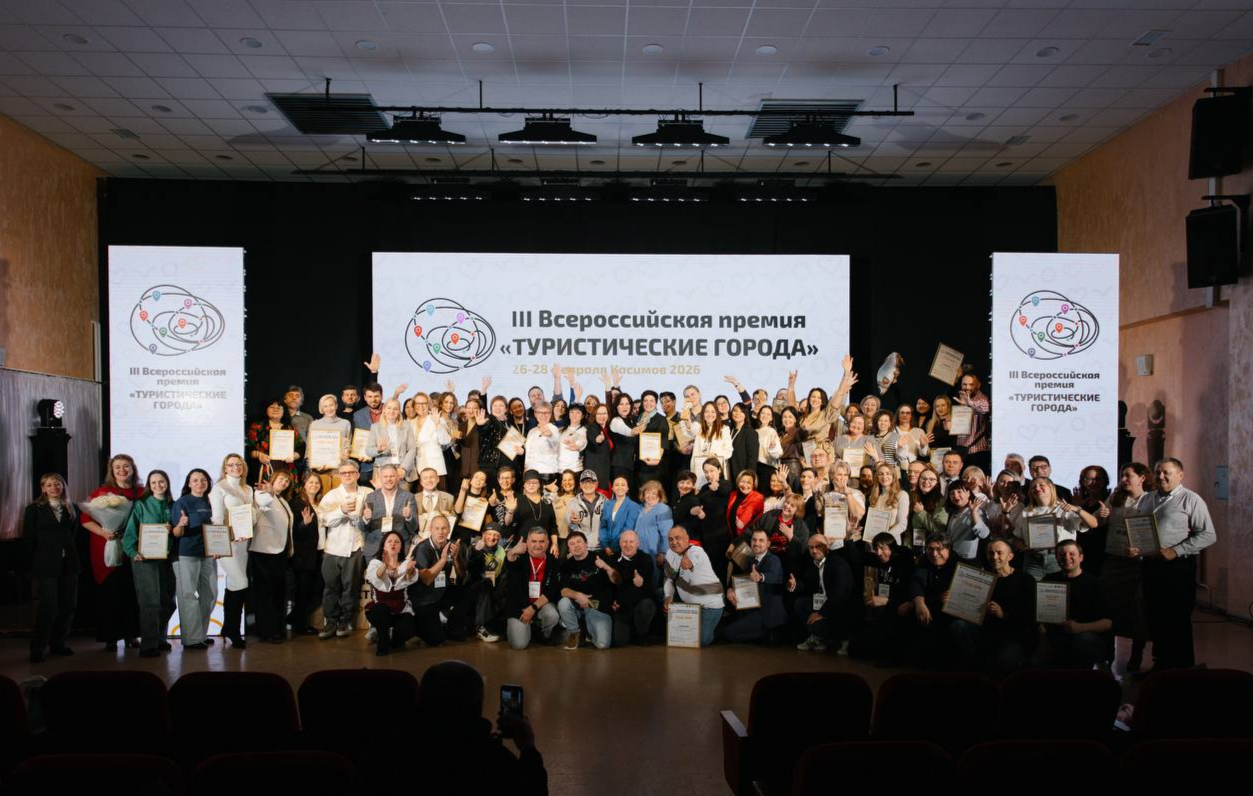 Уфа признана победителем в номинации «Город научно-популярного туризма»