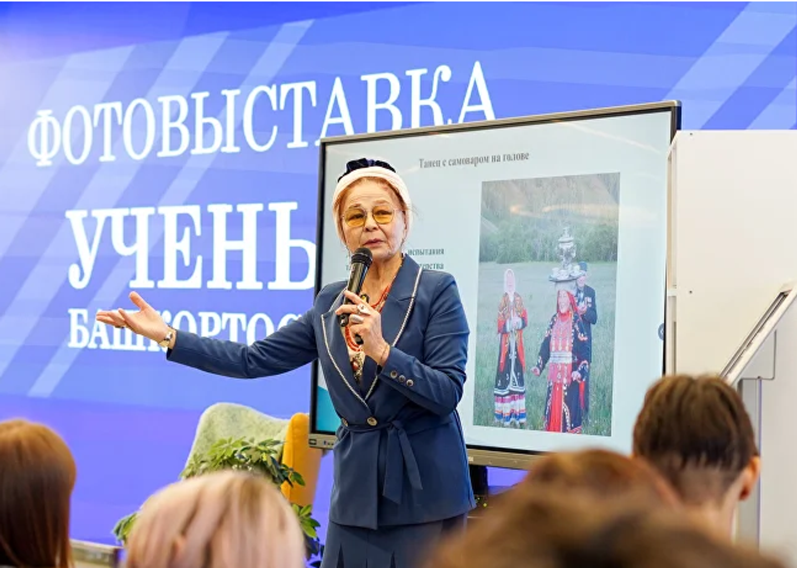 В Межвузовском кампусе прошла Научная гостиная