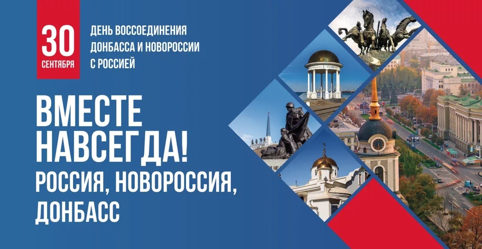 Дорога жизни