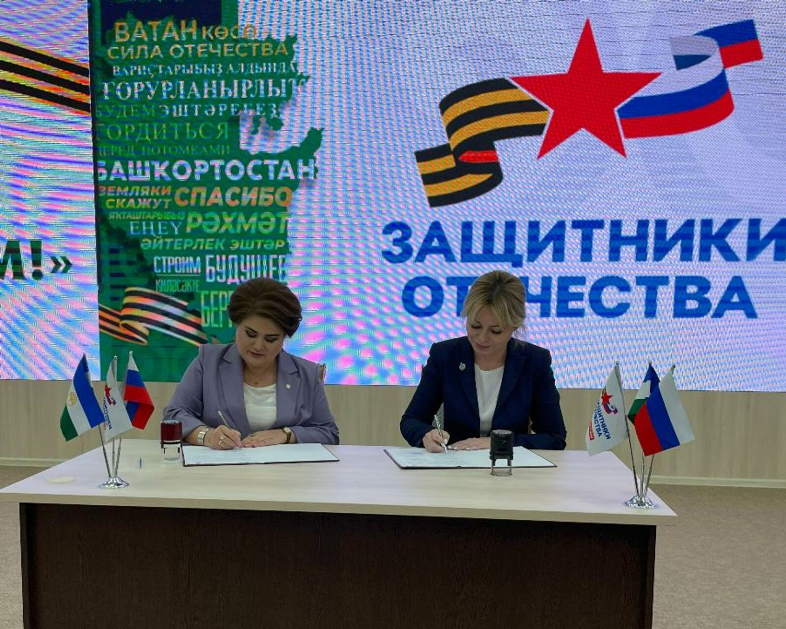 В Башкирии участникам СВО помогут приобрести жильё