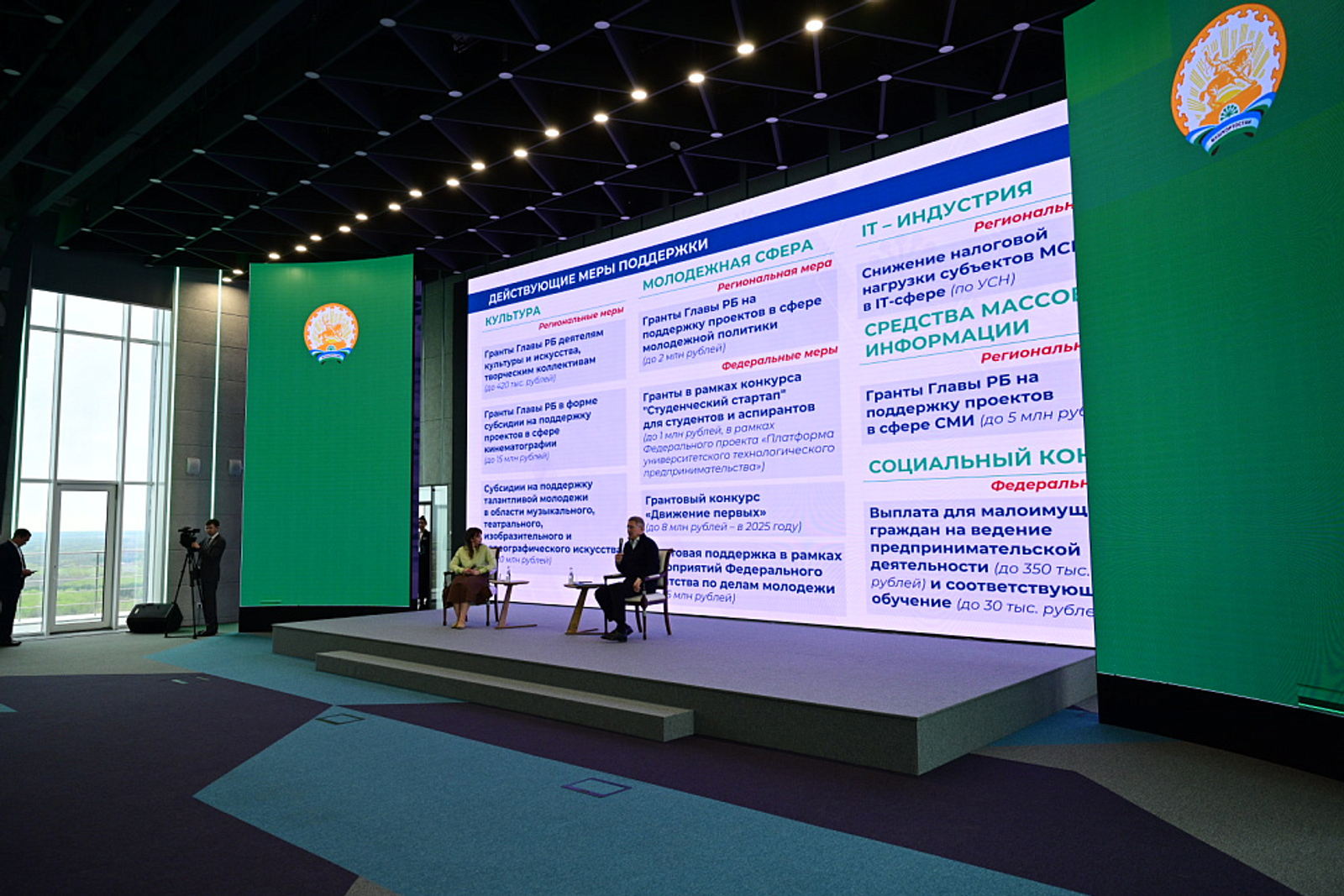 Мы дадим энергию, чтобы Башкортостан стал крупным креативным регионом - Хабиров