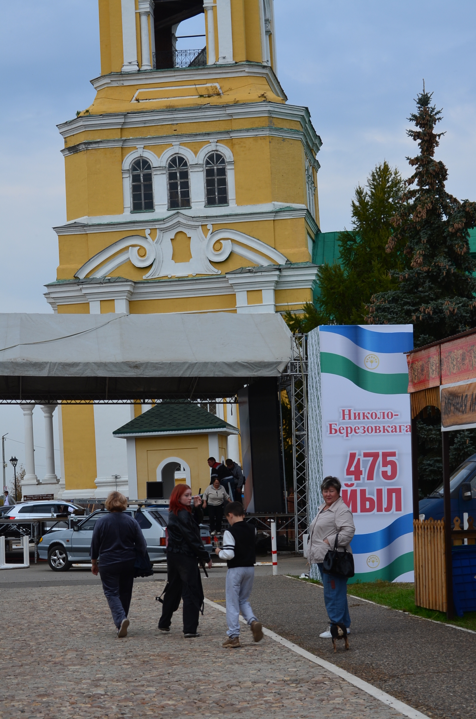 Николо-Берёзовка отпраздновала 475-летний юбилей