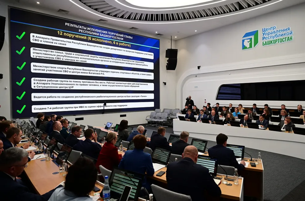 В санаториях Башкортостана поправляют здоровье участники СВО и члены их семей