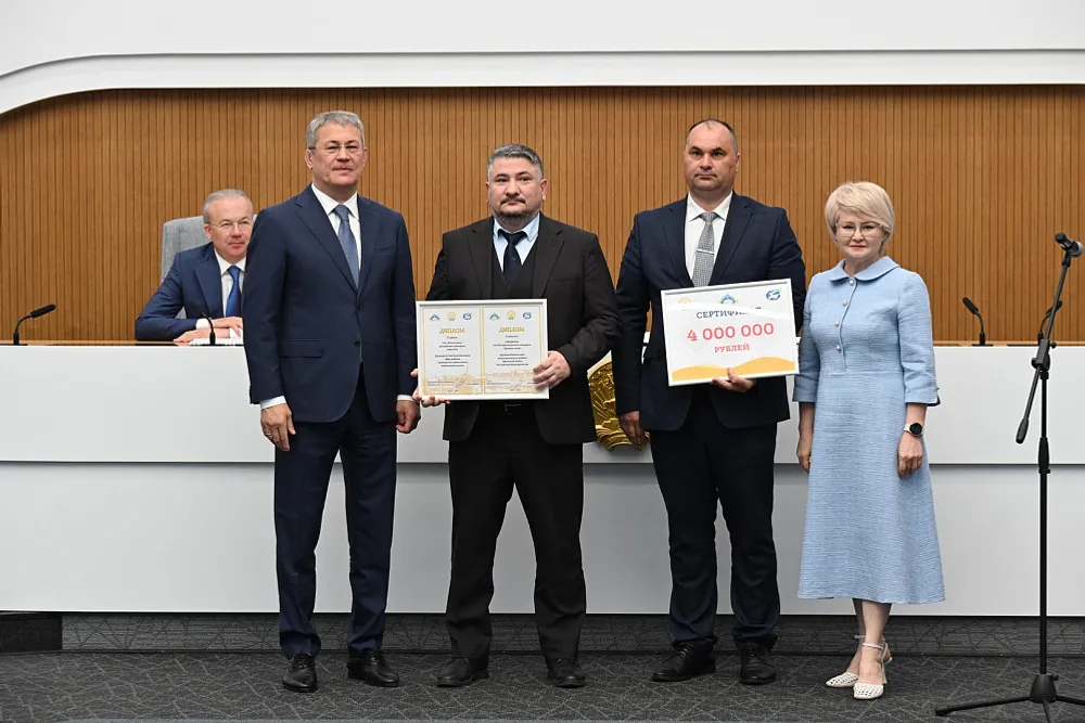 Радий Хабиров наградил победителей VII Республиканского конкурса «Трезвое село»