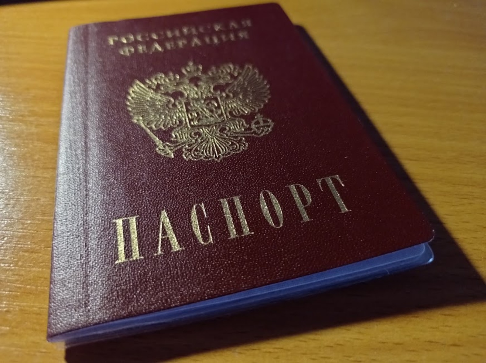 В России отменили некоторые обязательные отметки в паспорте