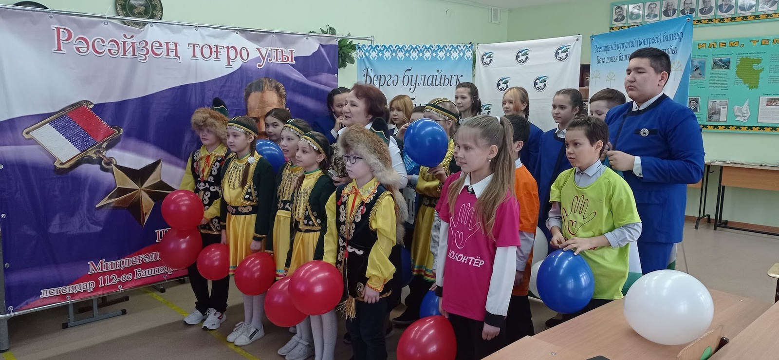 Школьники из Агидели пообщались по телемосту со сверстниками из Крыма и Бурятии