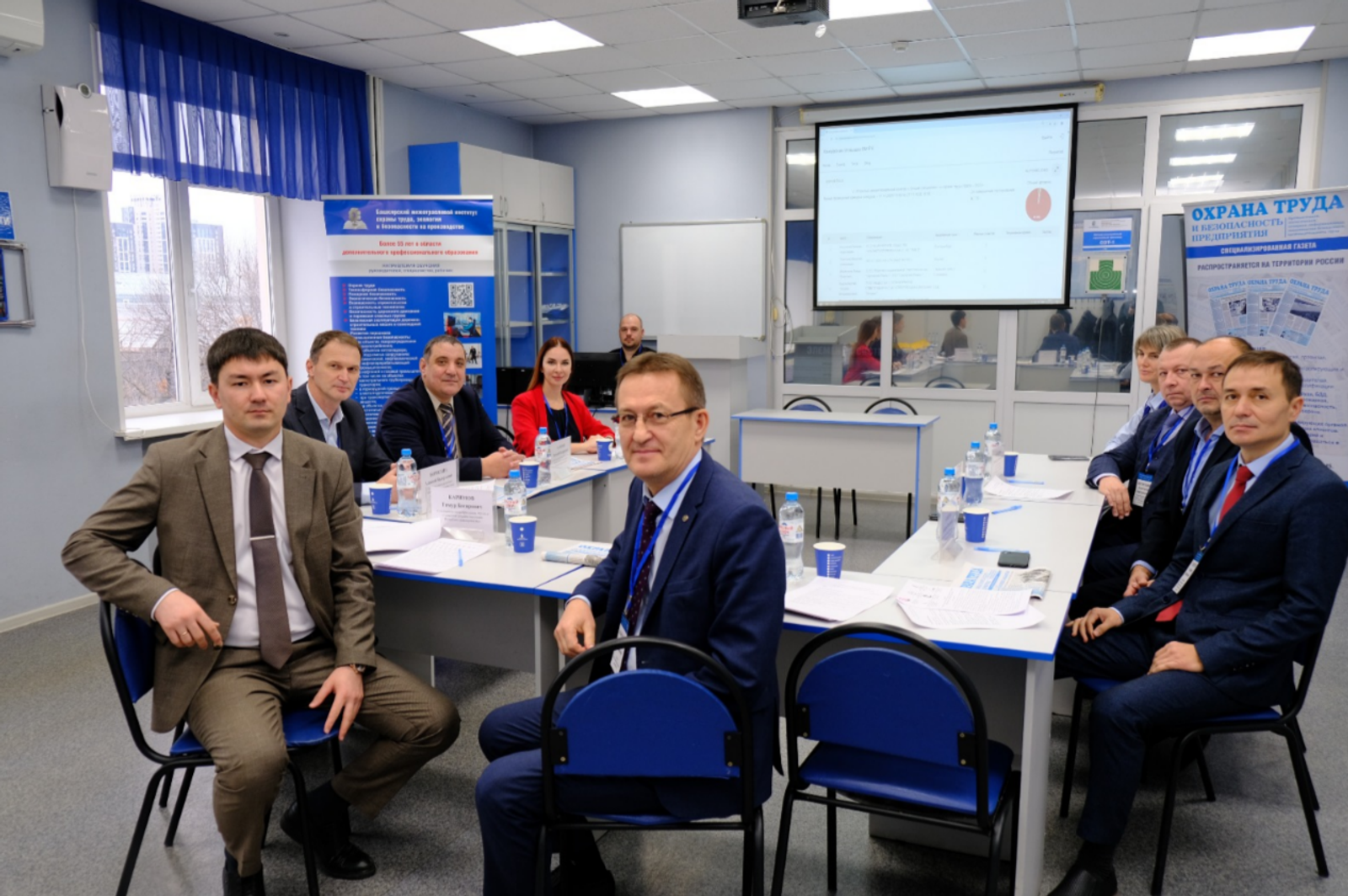 В Башкортостане состязались лучшие российские специалисты по охране труда