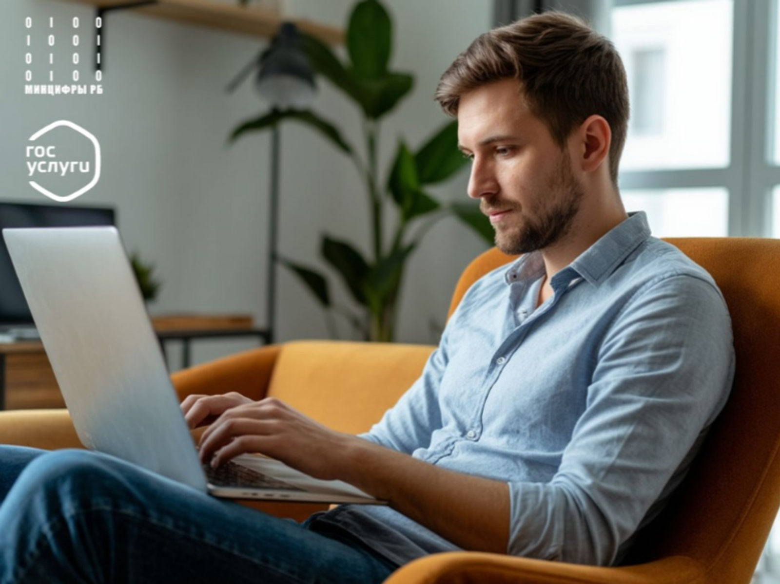 В Башкортостане почти 1 млн раз получили выписку из трудовой в электронном виде