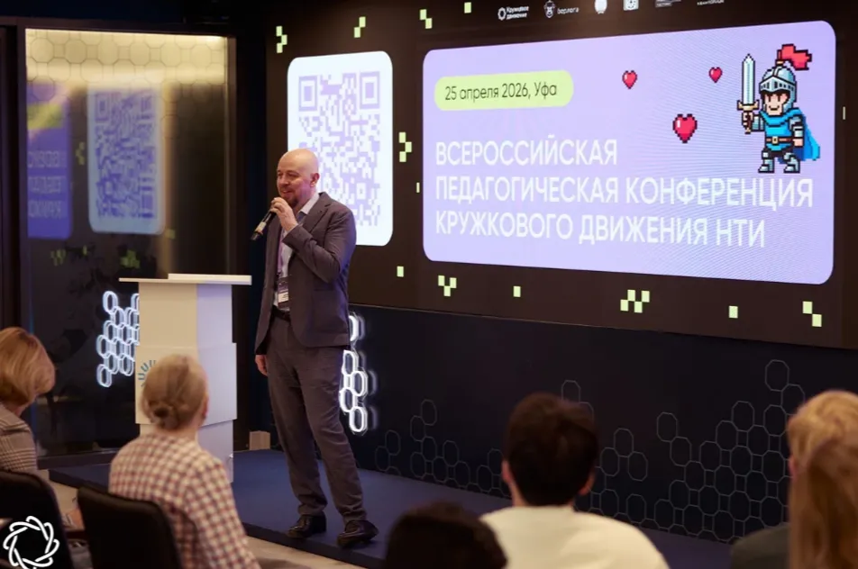 Фестиваль полезных игр и Педагогическая конференция в Межвузовском кампусе Уфы