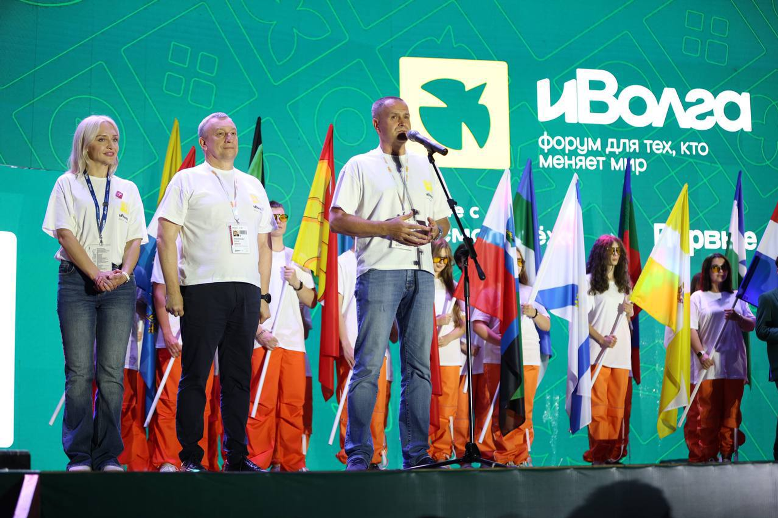 Молодёжный форум Приволжского федерального округа «иВолга» стартовал