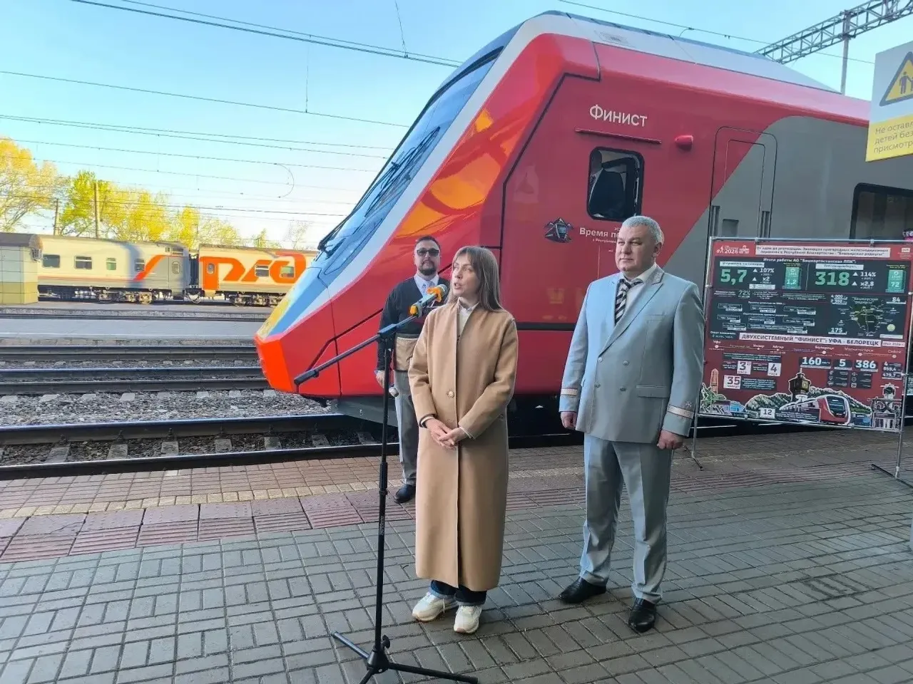 «Финист» на маршруте Уфа – Белорецк