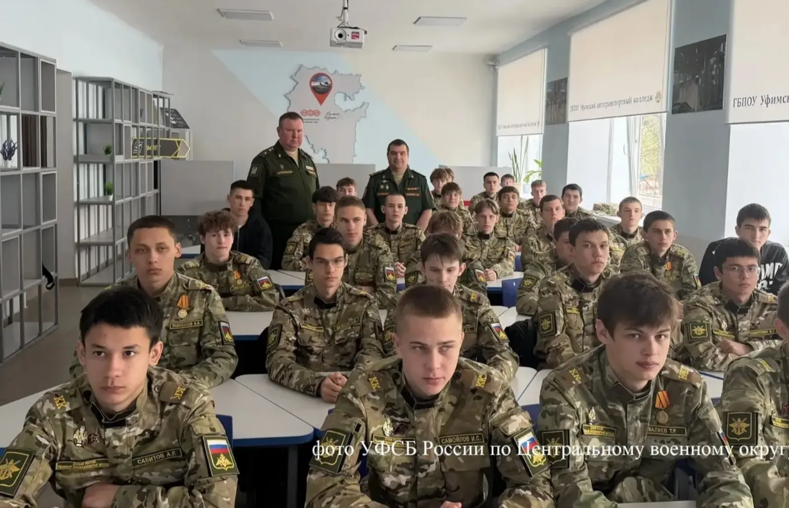 В Башкирии сотрудники безопасности провели встречу со студентами