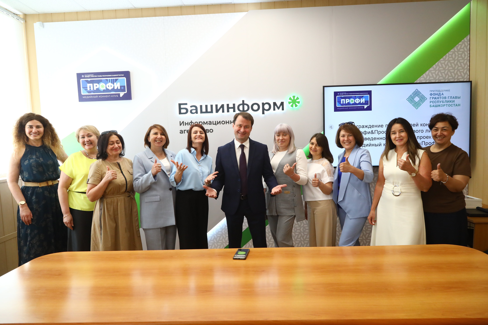 Клуб «Профи» подвел итоги журналистского конкурса на лучшую публикацию