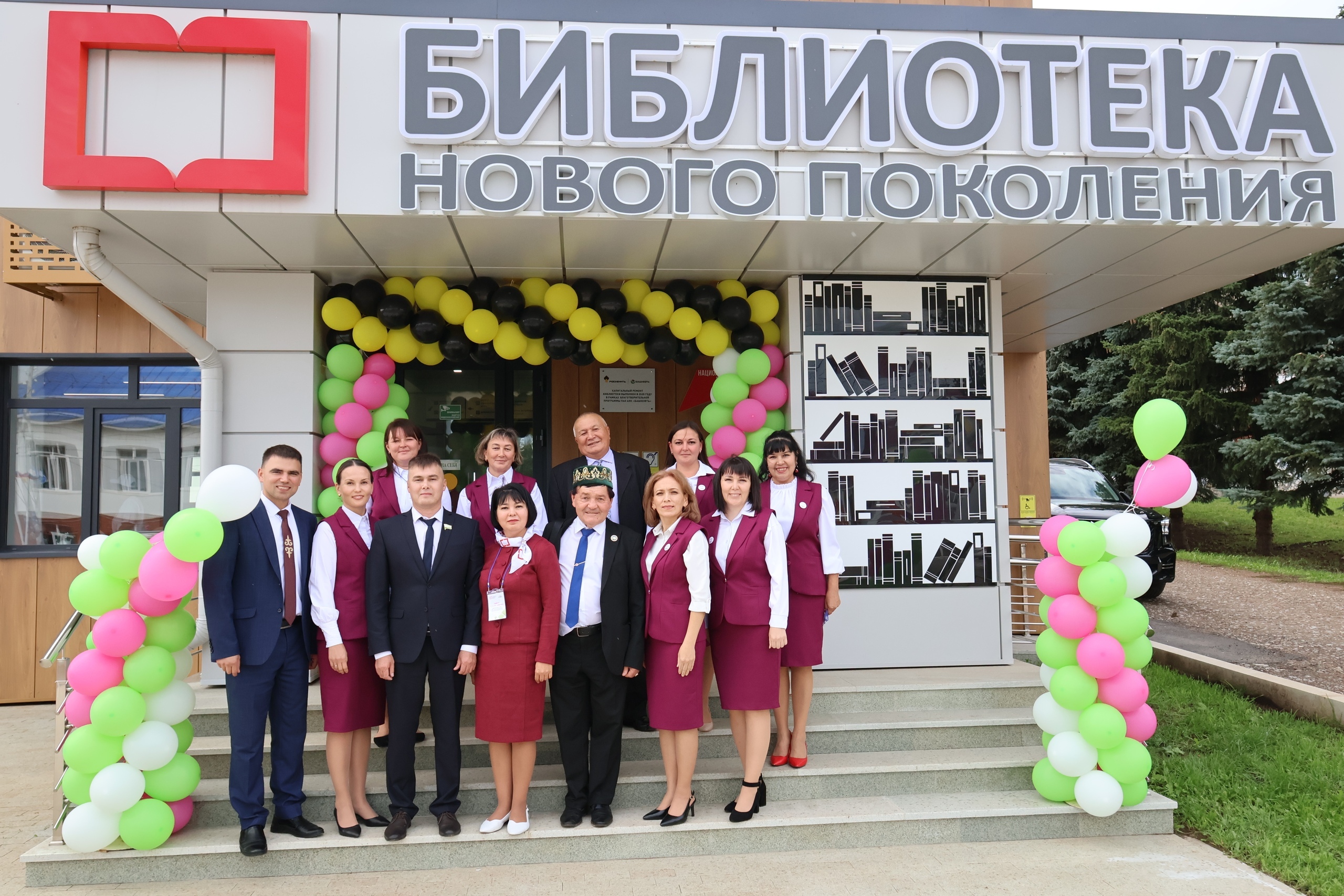 В Республике Башкортостан откроются детские культурно-просветительские центры