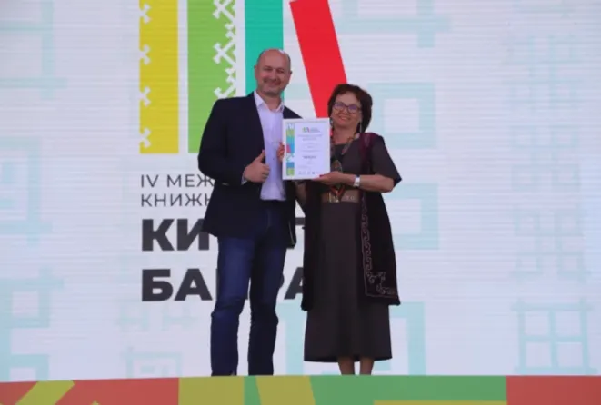 На «Китап-Байраме» наградили победителей конкурса