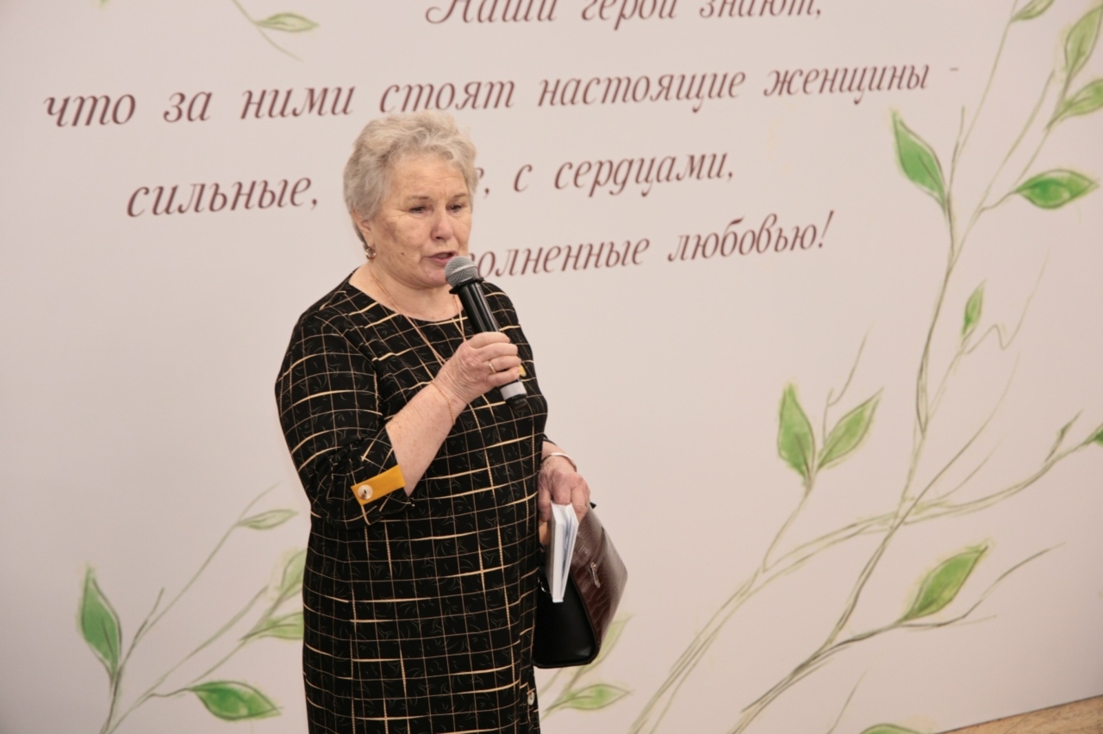 Стихи агидельских женщин вошли в сборник «Слово матери»