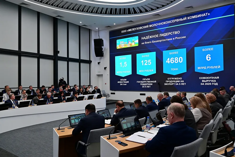 Мелеузовский комбинат запускает проект детского питания.