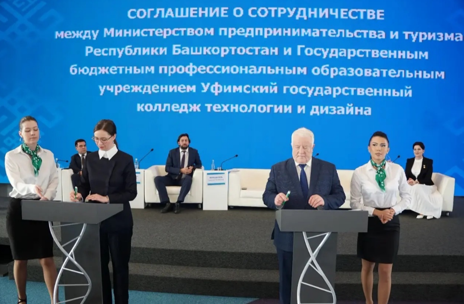 Количество субъектов МСП в Башкортостане к концу 2026 года планируется увеличить