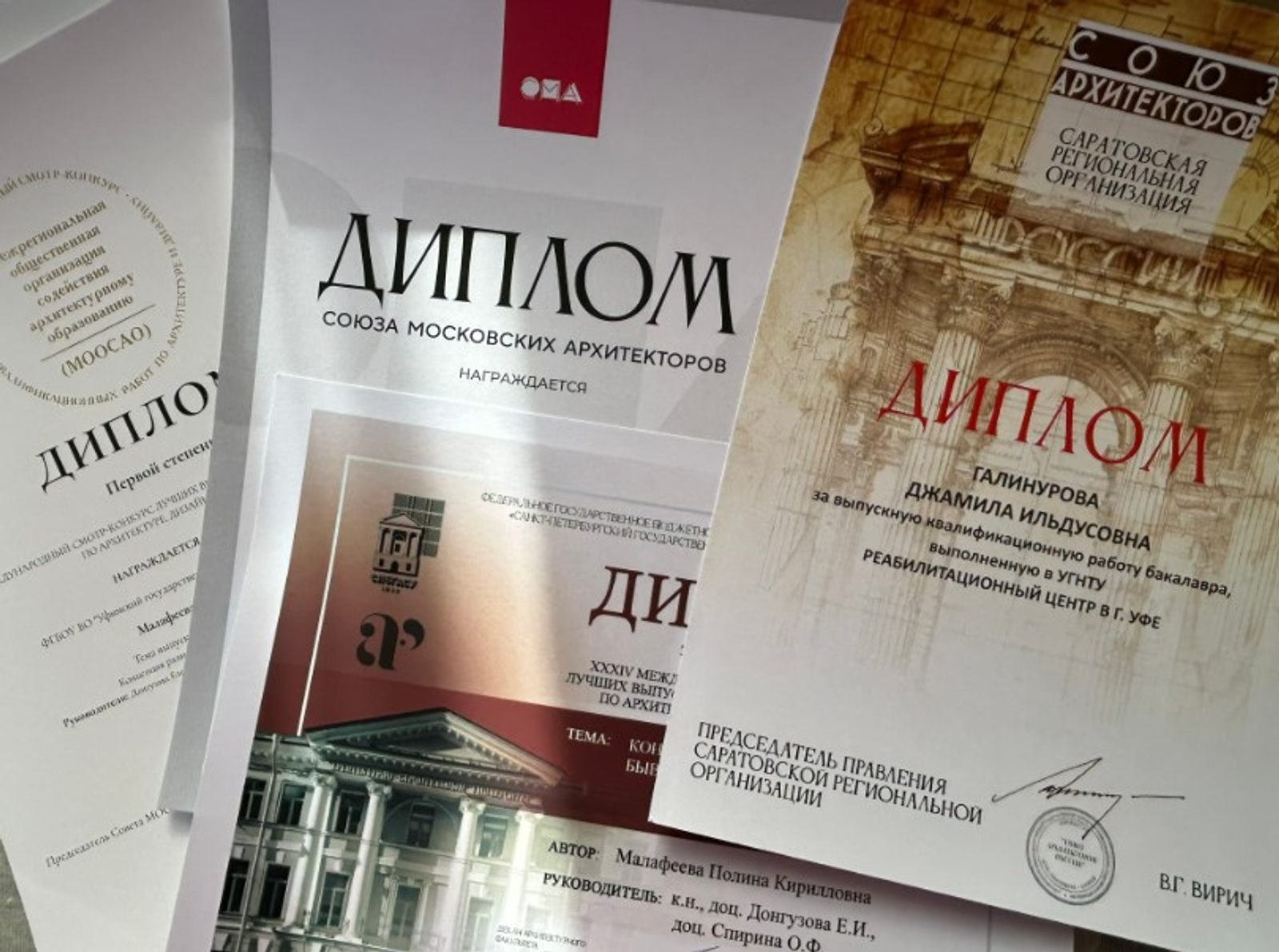 Работы студентов Межвузовского кампуса  победили в международном конкурсе